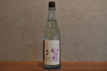 Load image into Gallery viewer, Junmai Daiginjo Omachi Sake 720ml
