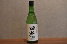 Load image into Gallery viewer, Tamitsu God's Ho Unfiltered Sake 720ml