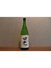 Load image into Gallery viewer, Tamitsu God's Ho Unfiltered Sake 1800ml