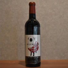 Load image into Gallery viewer, KUJU MER Merlot Aries 2023 720ml