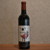 KUJU MER Merlot Aries 2023 720ml