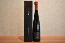 Load image into Gallery viewer, MIGAKI-ICHIGO¡ÁUrakami Junmai Daiginjo 375ml