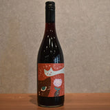 Sanyo Jozo Makioka Pétillant 2025 750ml