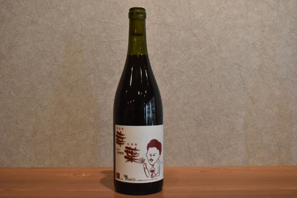 TARUYA Yukiha MBA MBA. Hamane Farm 2025/750ml