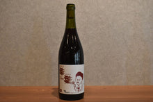 Load image into Gallery viewer, TARUYA Yukiha MBA MBA. Hamane Farm 2025/750ml