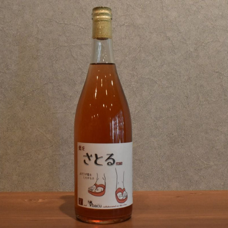 TARUYA Love rose 2025/750ml