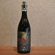 Load image into Gallery viewer, Iseya Shuzo ESPRESSO LIQUEUR — Digestivo 20.0% 700ml