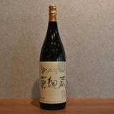 Kokubun Brewery Kokubun Kojizo Potato 25 degree 1800ml