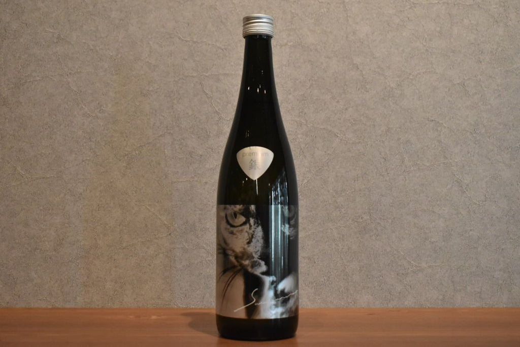 Tsukimi no Pond Sabi Cat Lock Premium Silver Nama Junmai Daiginjo 720ml