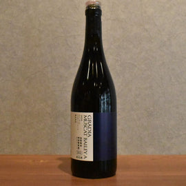 Kanda Vineyard Rears dia Muscat Berries A NV 750ml