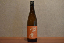 Load image into Gallery viewer, Amakusa Sake Brewing Pond Dew Amanoimo 25 degree 720ml