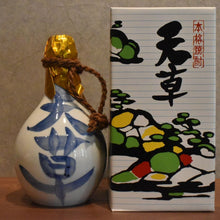 Load image into Gallery viewer, Amakusa Sake Brewing Special Selection Amakusa Pure Rice Shochu Pottery Tokuri Cosmetic Box 35 degree 720ml