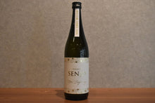Load image into Gallery viewer, Kuromatsu Senjo Junmai Daiginjo Yamae Nishiki 40 Sake ~Newsake~ 720ml
