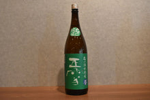 Load image into Gallery viewer, Snow Special Pure Rice Honor Fuji 1800ml
