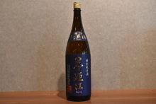 Load image into Gallery viewer, Special Pure Rice 1800ml