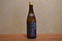 Load image into Gallery viewer, Special pure rice 720ml