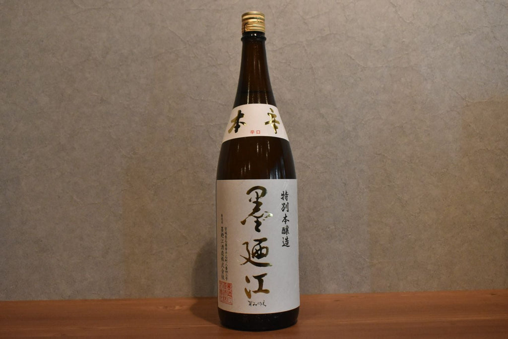 Special book brewing of Sumie 1800ml
