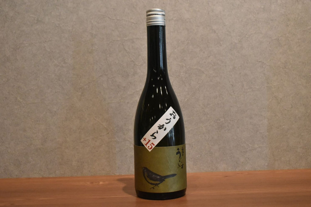 Garden Uguise U su 720ml