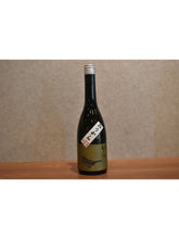 Load image into Gallery viewer, Garden Uguise U su 720ml