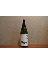 Load image into Gallery viewer, Garden Uguise Special Pure Rice 1800ml