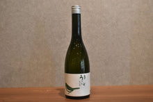 Load image into Gallery viewer, Garden Uguise Special Pure Rice 720ml