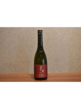 Load image into Gallery viewer, Yuki Beauty Dry Pure Rice Full mentation 720ml