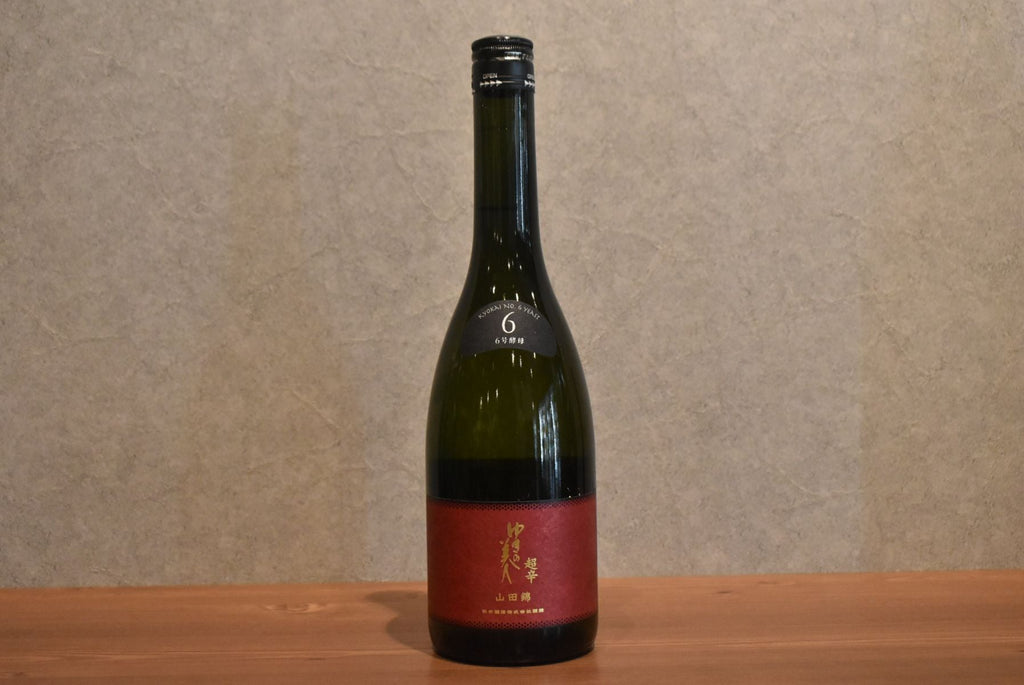 Yuki no beauty Junmai Ginjonishiki Nishiki No.6 yeast super hot 720ml