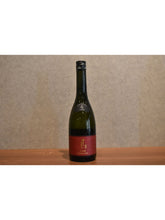 Load image into Gallery viewer, Yuki no beauty Junmai Ginjonishiki Nishiki No.6 yeast super hot 720ml
