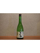 Load image into Gallery viewer, Daiginjo Snow 720ml