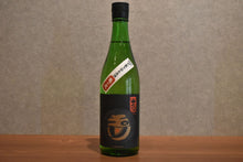 Load image into Gallery viewer, tamagawa junmaishu 2025BY 720ml