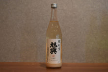 Load image into Gallery viewer, Asahiko Shigenezumi Special Junmai Sake 720ml