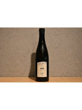 Load image into Gallery viewer, Totsuru Nishiki THE ORIGIN 720ml
