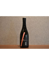 Load image into Gallery viewer, Fukukai Seashell¡«Umishirube¡« 720ml