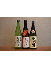 Load image into Gallery viewer, 720ml bottles