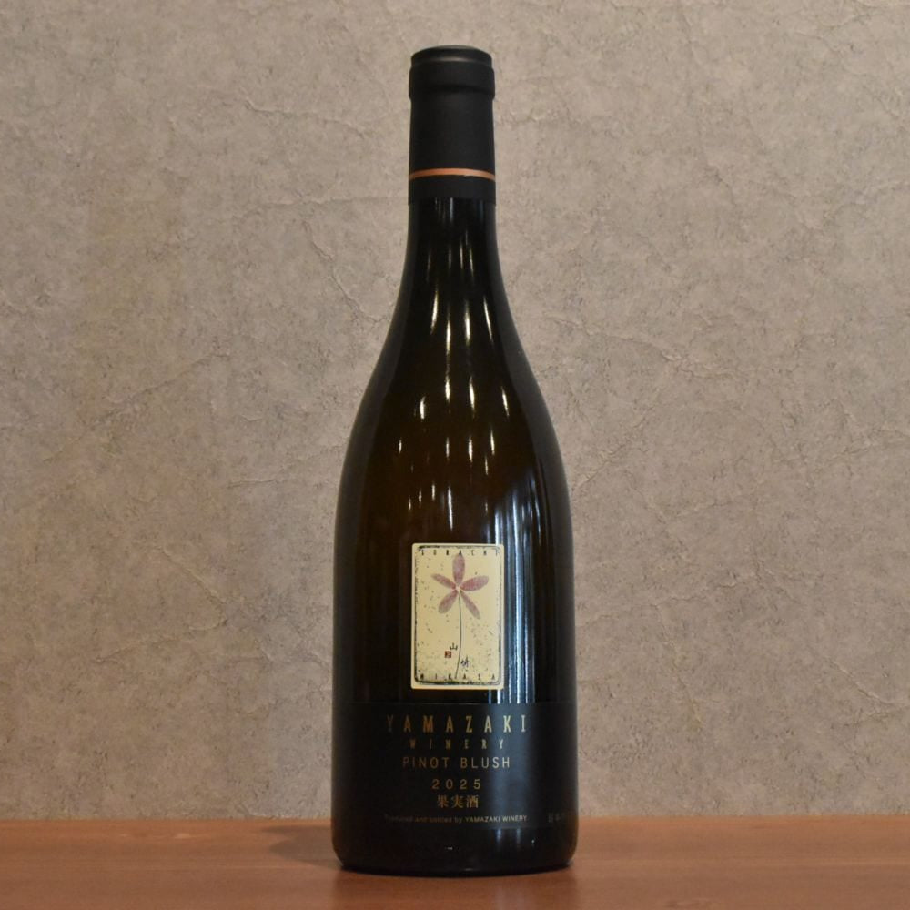Yamazaki Winery Pinot Brush 2025 750ml