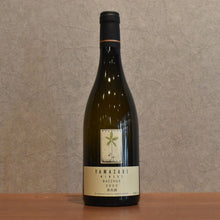 Load image into Gallery viewer, Yamazaki Winery Baccas 2025 750ml