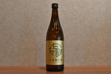 Load image into Gallery viewer, Niijima Sake Distillery Shichifukujima Potato 25 degree 720ml