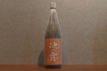 Load image into Gallery viewer, Amakusa Sake Brewing Pond Dew Amanoimo 25 degree 1800ml