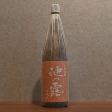 Load image into Gallery viewer, Amakusa Sake Brewing Pond Dew Amanoimo 25 degree 1800ml