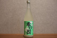 Load image into Gallery viewer, Koji Natsumi Usugori Fire 720ml