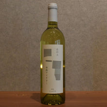 Load image into Gallery viewer, Kosei Winery Chard y 2025 750ml