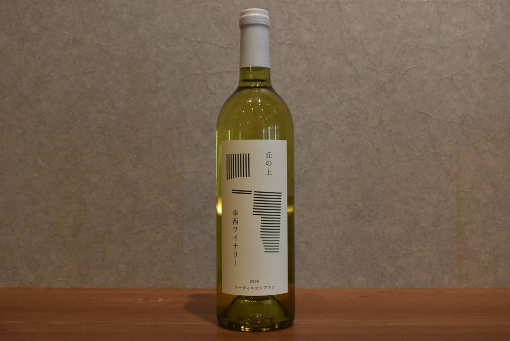 Kosai Winery Sauvignon 2025 750ml