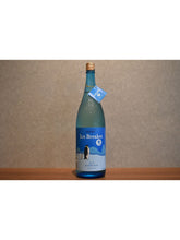 Load image into Gallery viewer, Tamagawa Icebreaker 2024by 1800ml