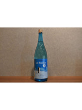 Load image into Gallery viewer, Tamagawa Icebreaker 2025by 1800ml