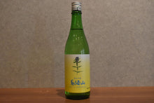 Load image into Gallery viewer, Junmai Ginjo Tokai Lindo Yeast 720ml