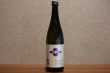 Load image into Gallery viewer, First Son Dewa-san Shine 45 Mina-no-Sato Pack Plus 720ml