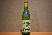 Load image into Gallery viewer, Indigo Rice Pure Rice Sake 720ml