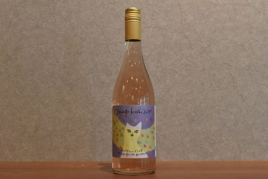 Orange Koshu 2025 750ml