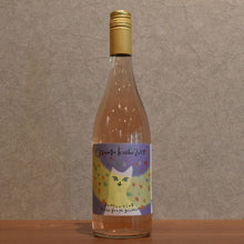 Load image into Gallery viewer, Orange Koshu 2025 750ml