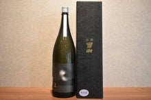 Load image into Gallery viewer, Aizu Oyama Reunion Junmai Daiginjohyou Nishiki Exhibition Sake 2026 1800ml